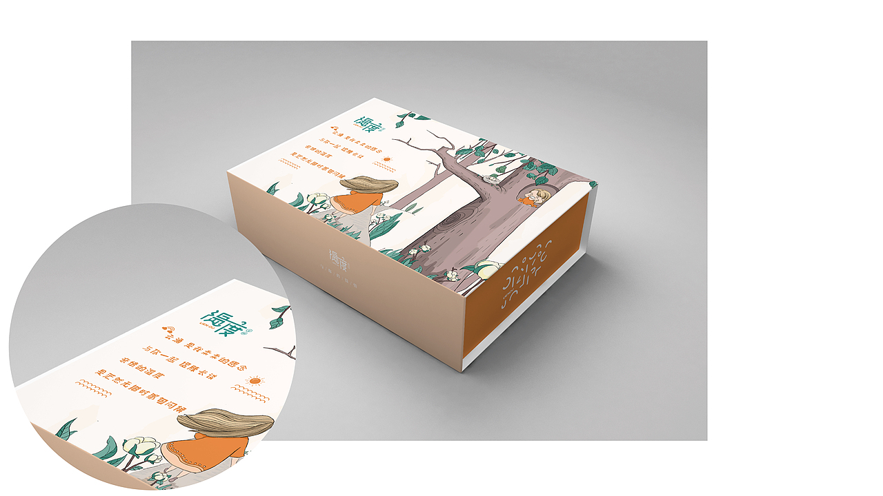 永亮毛巾品牌再设计（毕业设计）（图ZMTYxMzMwMjQ0） - 品牌 - 站酷设计师LIFE简单做原创素材 - 站酷ZCOOL