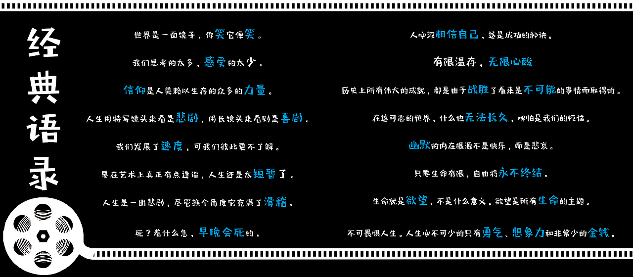 卓别林（图ZMTcyMzgxOTA0） - 书籍/画册 - 站酷设计师19980327zxh原创素材 - 站酷ZCOOL