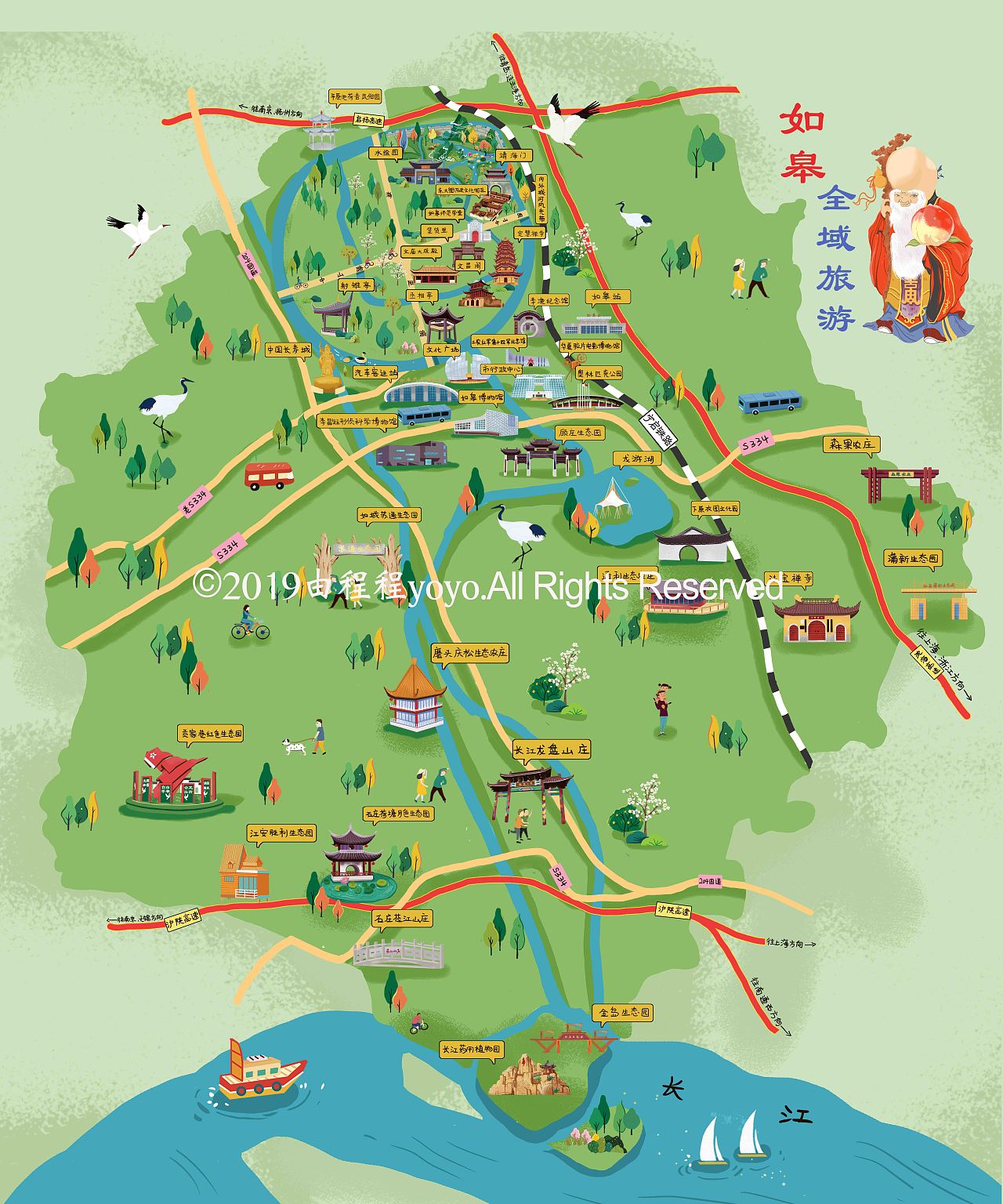 如皋手绘地图（图ZMTg4MDIyNDYw） - 商业插画 - 站酷设计师由程程yoyo原创素材 - 站酷ZCOOL