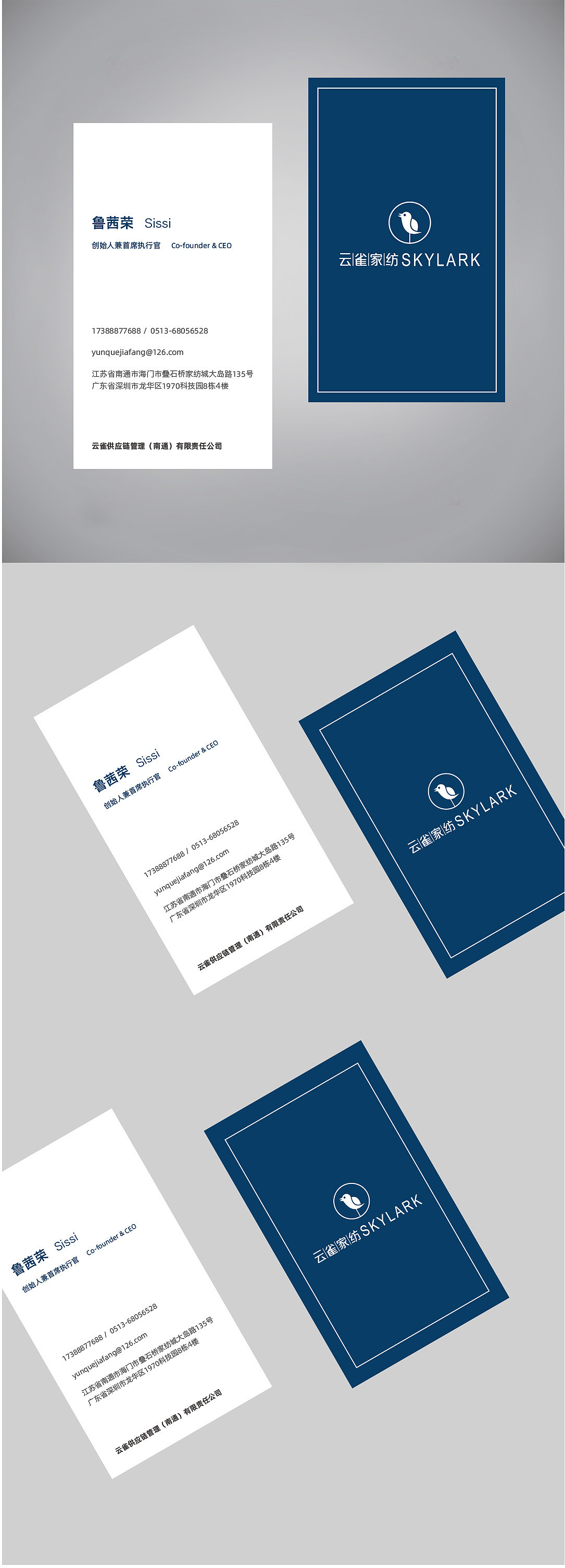 名片设计（图ZMjAzNDM3NzIw） - 其他平面 - 站酷设计师LIANG丫丫原创素材 - 站酷ZCOOL