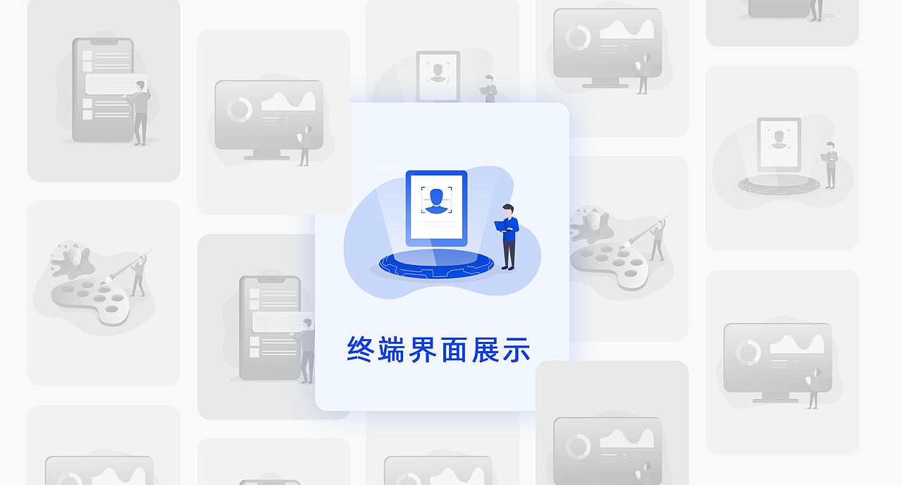 个人简历（图ZMjA5MzY2NDk2） - 软件界面 - 站酷设计师waiyeeliao原创素材 - 站酷ZCOOL