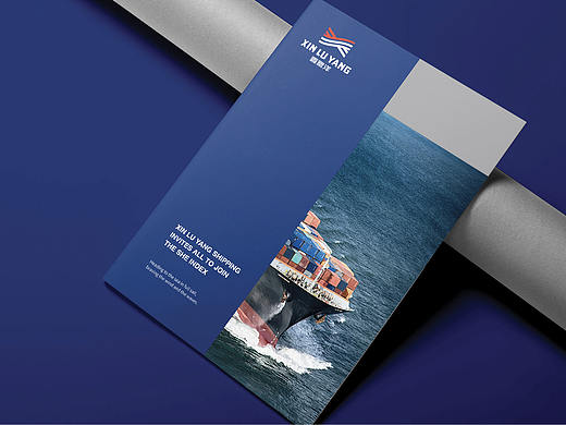 鑫鹭洋海运logo设计