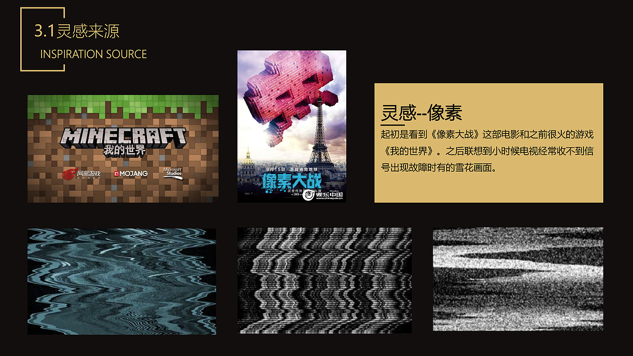 Y-3服装系列设计（图ZMTM0OTI0NjY0） - 休闲/流行服饰 - 站酷设计师YaYa鱼原创素材 - 站酷ZCOOL