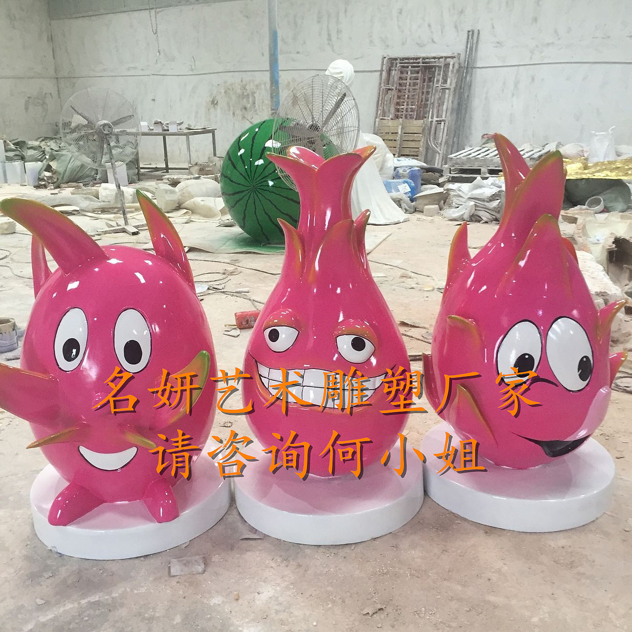 一颗炙热的心藏在火龙果娃娃塑像玻璃钢看到了吗