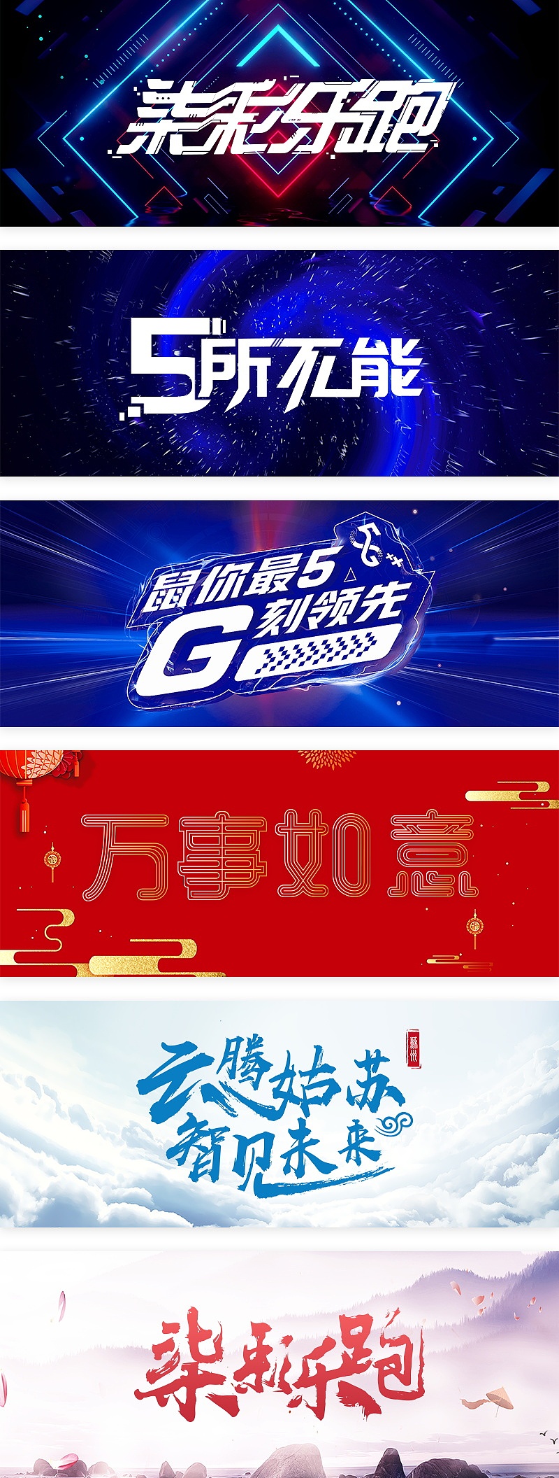 杂七杂八（图ZMjM1MDQ1MzUy） - 宣传物料 - 站酷设计师Mrhzf原创素材 - 站酷ZCOOL