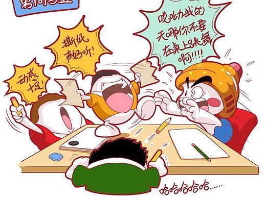 走起！上课去咯！2