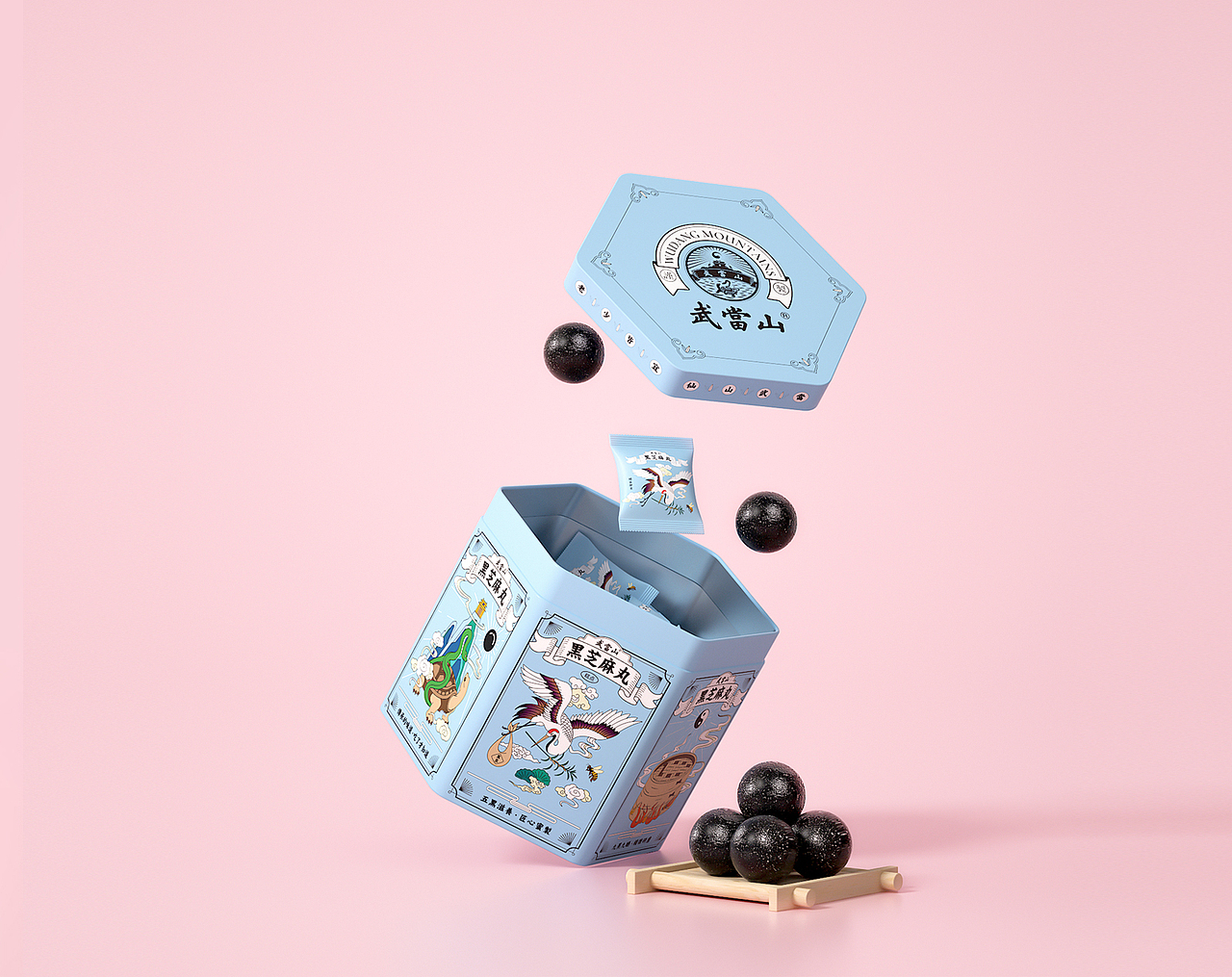 武当山芝麻丸包装渲染