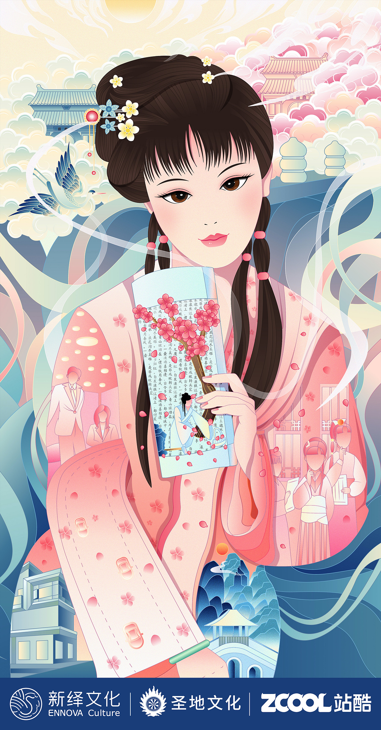 圆我一个红楼梦林黛玉来到我们的生活里（图ZMzA2OTMzMjI0） - 商业插画 - 站酷设计师虞歌HF原创素材 - 站酷ZCOOL