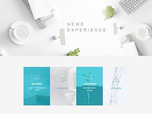 兰德柯林首页（个人主页-ZMjY4OTgyOTI=） - 门户网站 - 站酷设计师红小爷原创素材 - 站酷ZCOOL