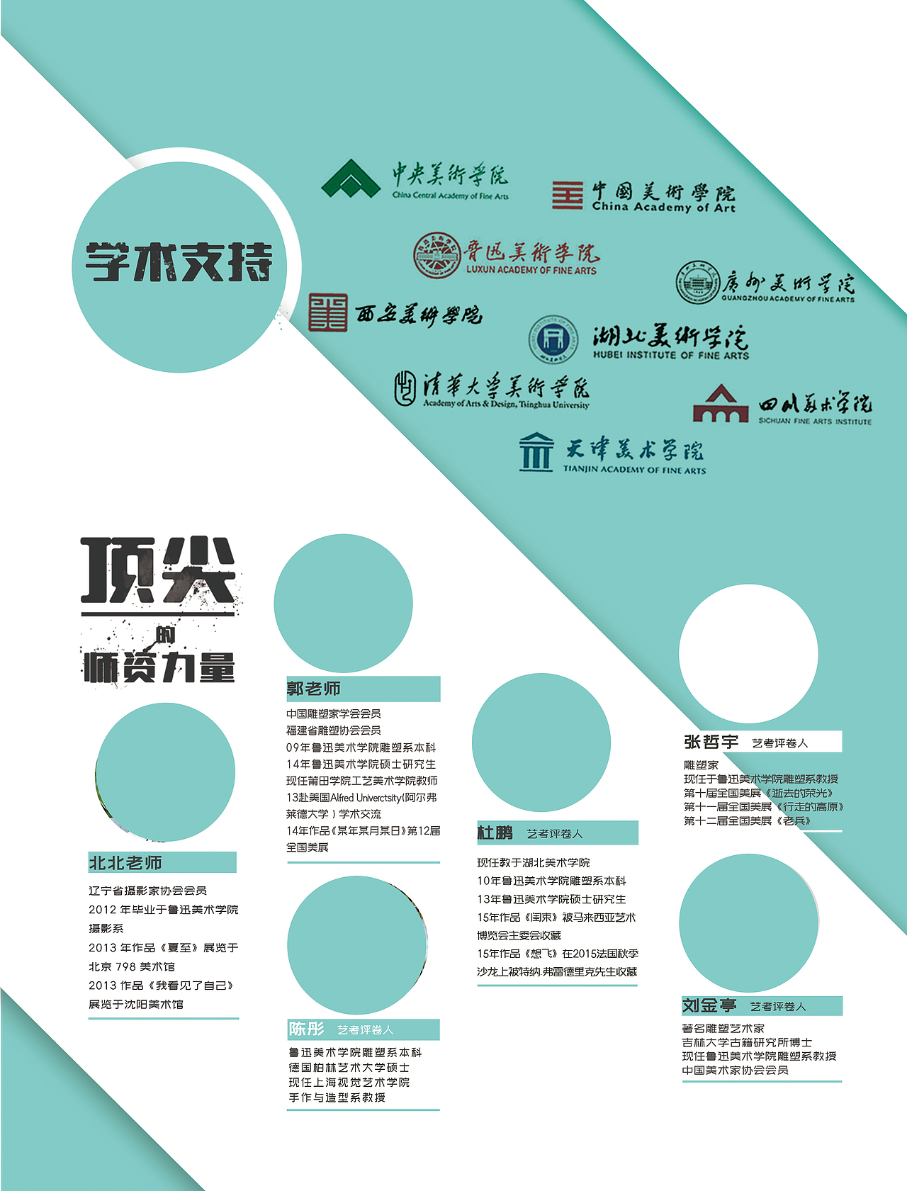 少儿美术画册（图ZMTY4MTI3NjI0） - 书籍/画册 - 站酷设计师AITAOHD原创素材 - 站酷ZCOOL