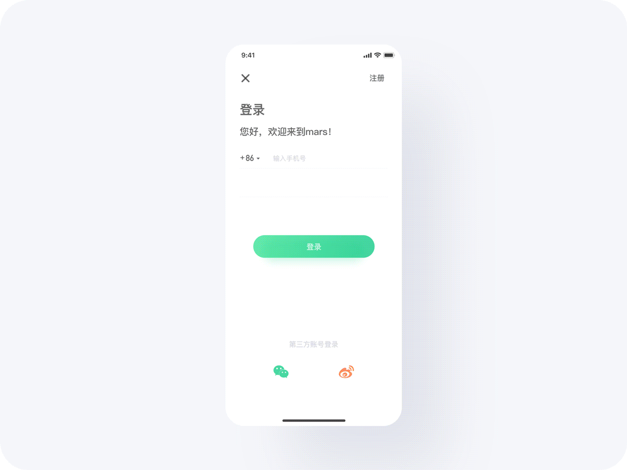 mars - 视觉探索设计（图ZMTgzNDUxMTMy） - APP界面 - 站酷设计师ODD_原创素材 - 站酷ZCOOL