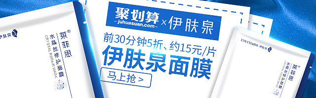 钻展图合集（图ZMjI2NDcyNjIw） - 电商 - 站酷设计师挑个好名字原创素材 - 站酷ZCOOL