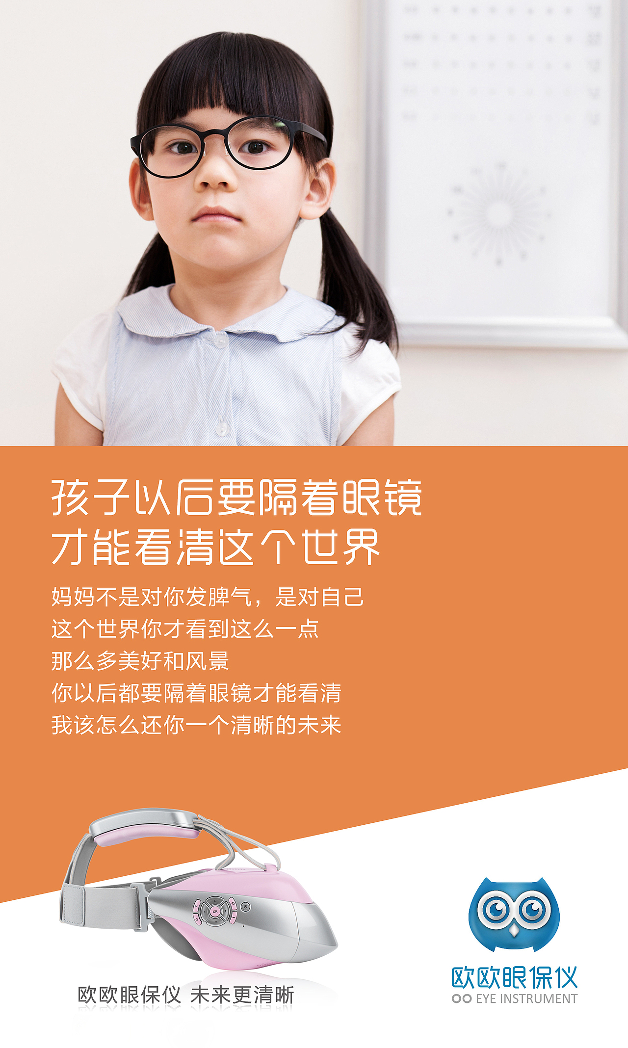 产品海报（图ZMjI4NjgxNTg4） - 海报 - 站酷设计师一念丶原创素材 - 站酷ZCOOL