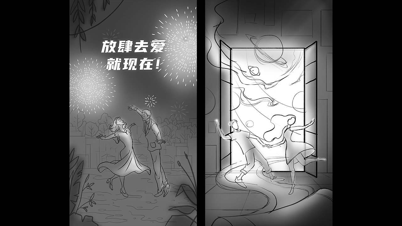 【商业插画】杜蕾斯2020京东618social（图ZMjM2MjExMjYw） - 商业插画 - 站酷设计师王朵闲原创素材 - 站酷ZCOOL