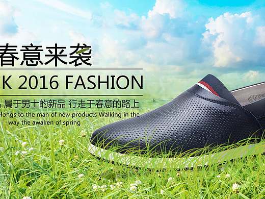 平面banner