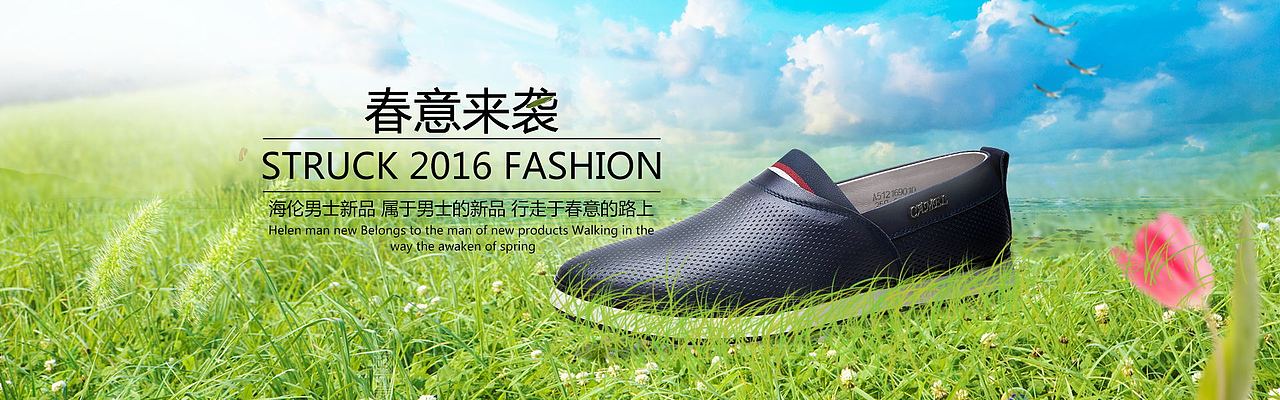 平面banner（图ZNTgxMjg5NDQ=） - 运营设计 - 站酷设计师西红_柿原创素材 - 站酷ZCOOL
