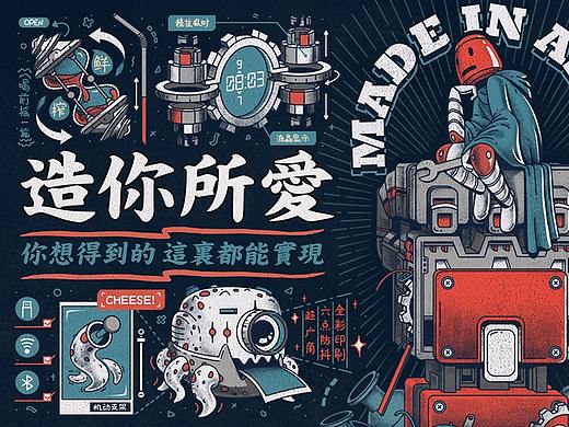 DNF土罐集市