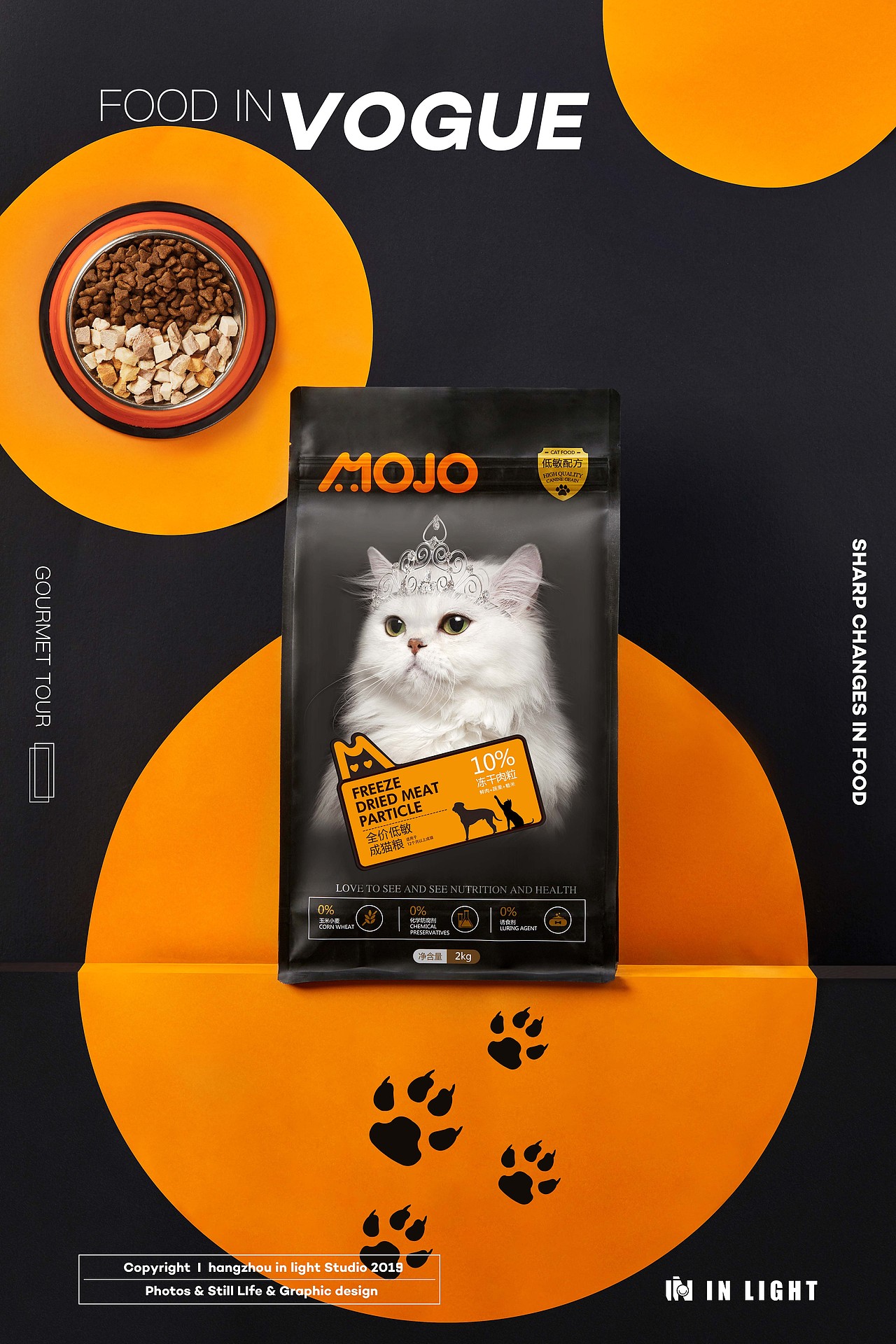 喵主子&汪星人的时髦心头好#IN LIGHT猫狗粮拍摄#（图ZMTU0OTQyOTc2） - 产品摄影 - 站酷设计师INLIGHT光合原创素材 - 站酷ZCOOL