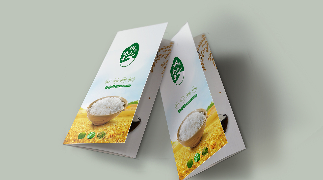 至觉案例丨彬山涛丰：大米品牌包装设计（图ZMjA1MjQwMzAw） - 包装 - 站酷设计师至觉品牌包装设计原创素材 - 站酷ZCOOL