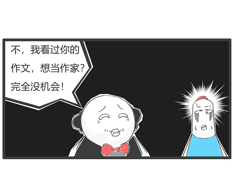 我的理想是当作家或画家,现在面临选择