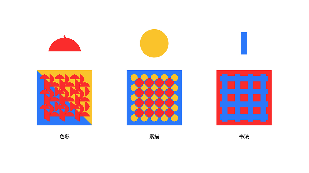 壹加艺术工作室品牌形象设计（图ZMjI5MDA2MTgw） - 品牌 - 站酷设计师无所畏惧的路人甲原创素材 - 站酷ZCOOL