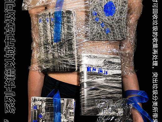 选择｜CHOICE #地球守卫者#（个人主页-ZNTU5MjExNjQ=） - 书籍/画册 - 站酷设计师bravoStudio设计原创素材 - 站酷ZCOOL