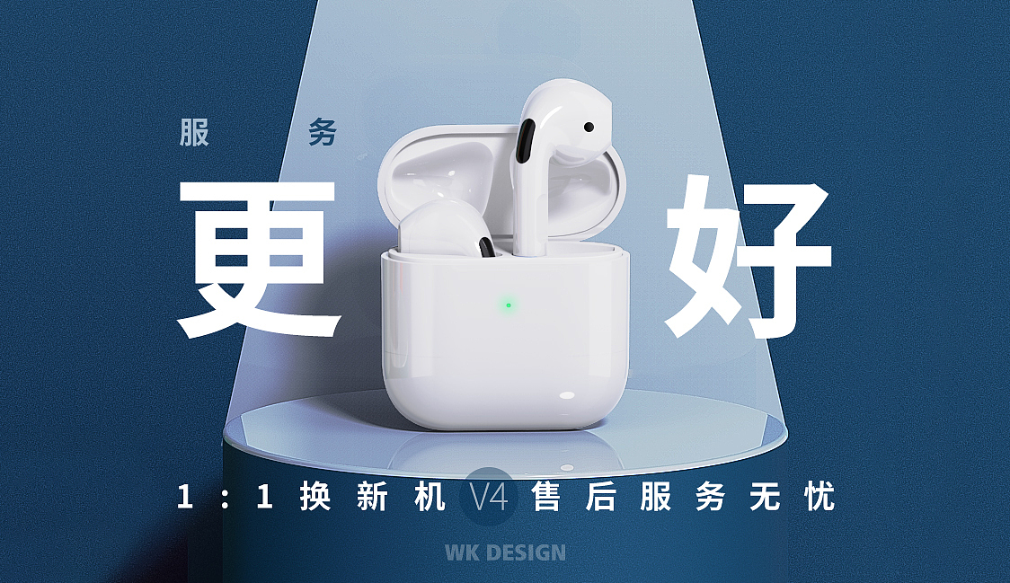 2021年电商作品合集