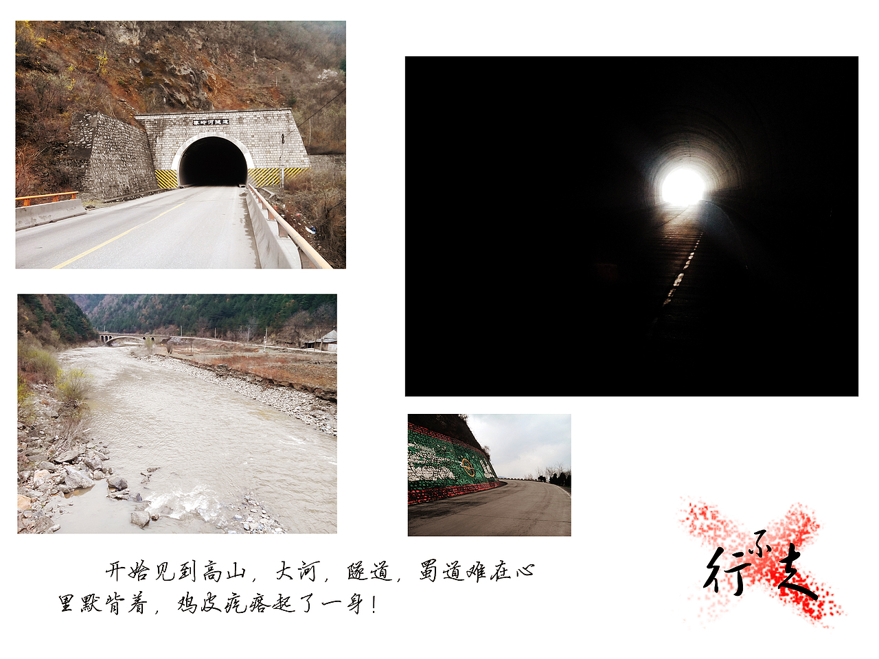 不曾行走（图ZMjE2MzcyNTY=） - 风光摄影 - 站酷设计师白泽z原创素材 - 站酷ZCOOL