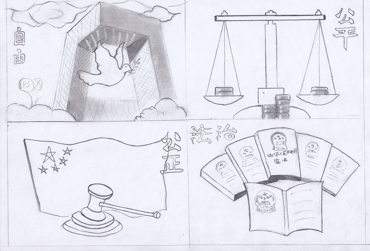 社会主义核心价值观墙绘小学