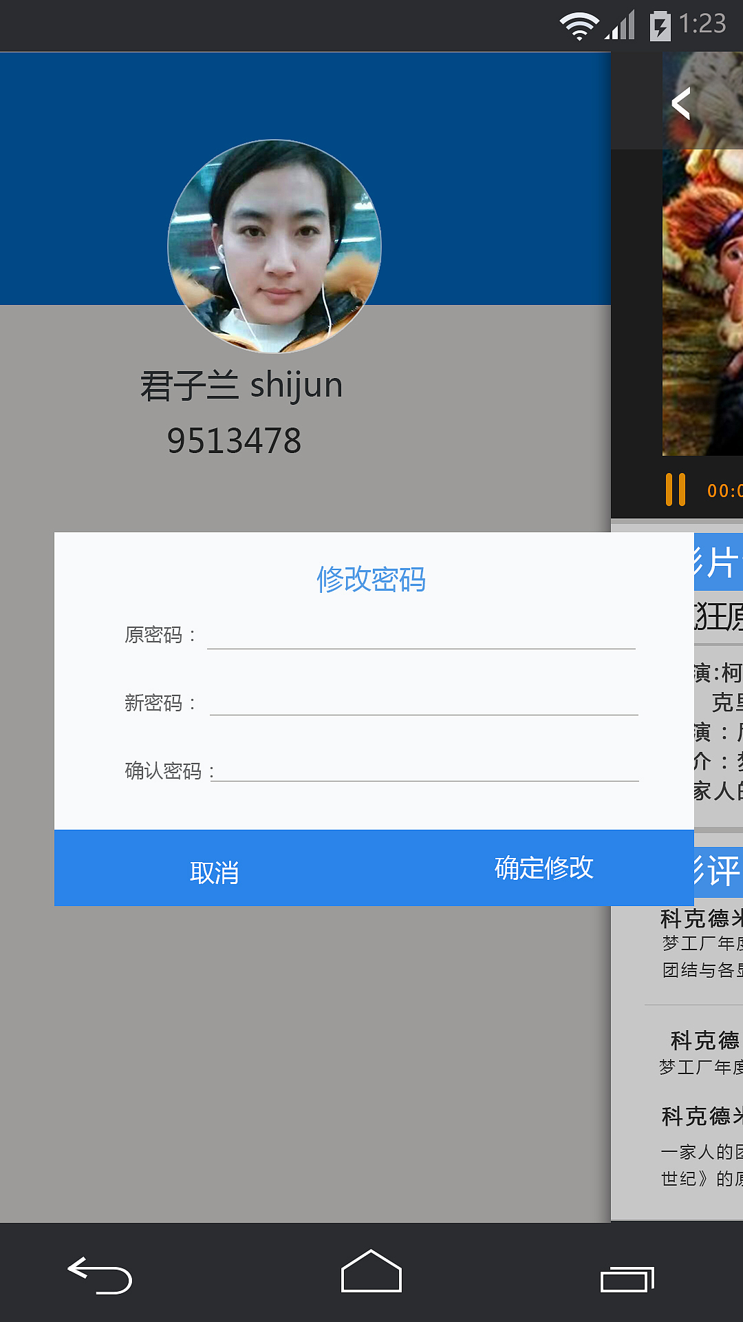 全套app 生活帮帮棒电影类（图ZMTAwMTc5Mjky） - APP界面 - 站酷设计师君子兰1988原创素材 - 站酷ZCOOL