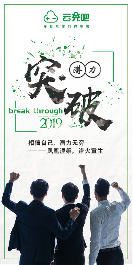 公司物料和活动长图（图ZMTg0NjQzNDYw） - 品牌 - 站酷设计师洛洛掉毛原创素材 - 站酷ZCOOL