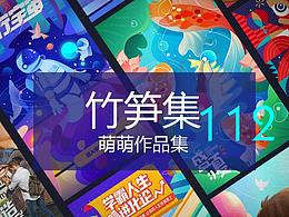 学习