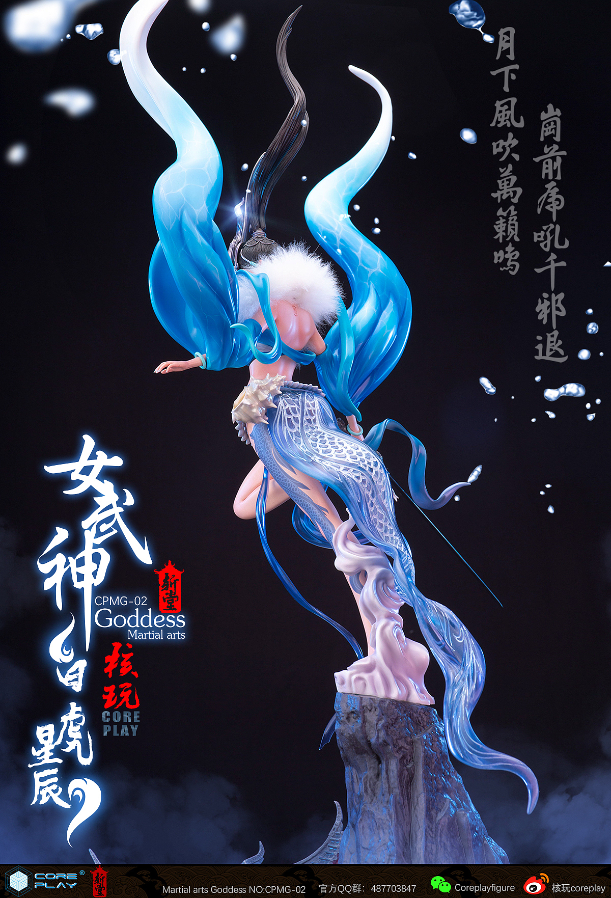 产品名称：核玩coreplay中国文化原创作品《女（图ZMjM3OTY1MjQw） - 手办/模玩 - 站酷设计师核玩coreplay原创素材 - 站酷ZCOOL