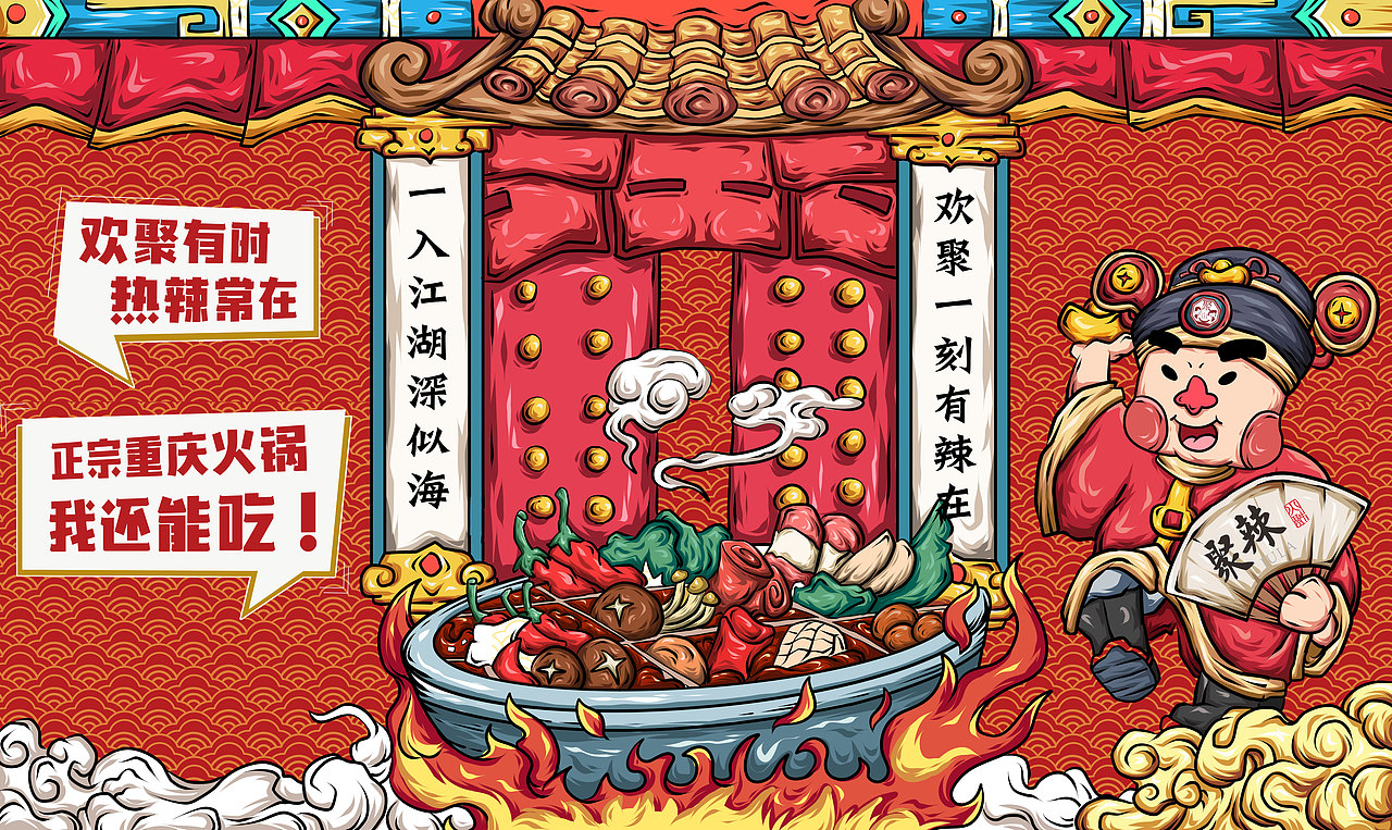 2020年商业插画总结（图ZMjQxNjc3Nzc2） - 商业插画 - 站酷设计师插画师Joker原创素材 - 站酷ZCOOL