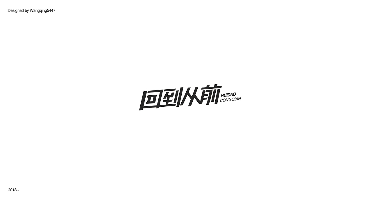 FONT DESIGN | WANG | IV（图ZMTA1OTEwNjg0） - 字体/字形 - 站酷设计师Wangqing5447原创素材 - 站酷ZCOOL