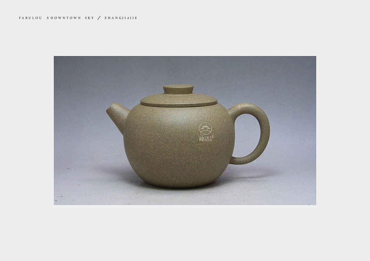 张家界神话天街项目