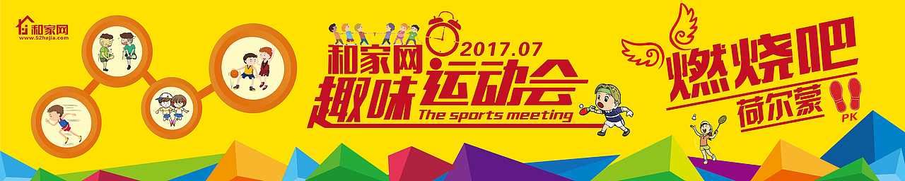 作品 汇总集（图ZMTYwMTAwNTU2） - 宣传物料 - 站酷设计师徐莫离原创素材 - 站酷ZCOOL