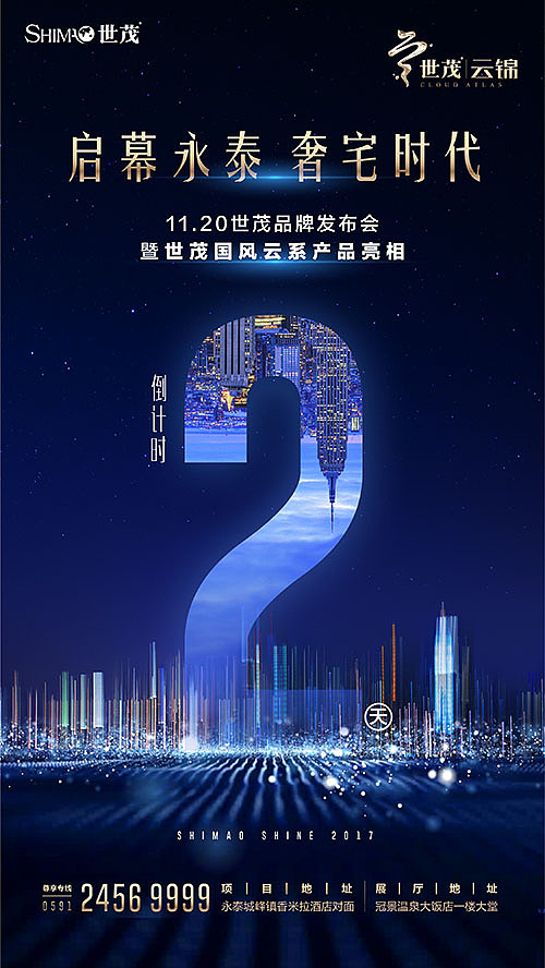 作品整理（图ZMTgxNTM4NjYw） - 海报 - 站酷设计师jearrylee原创素材 - 站酷ZCOOL