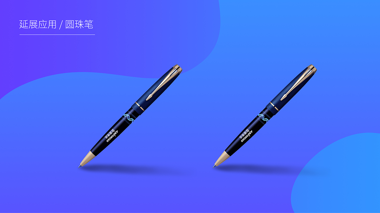 VI / 视觉识别设计