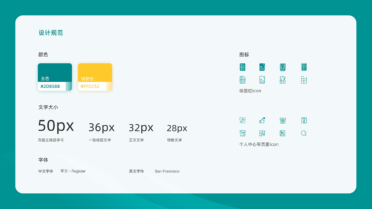 2020作品集（图ZMjczODgyMjYw） - APP界面 - 站酷设计师吅巜原创素材 - 站酷ZCOOL