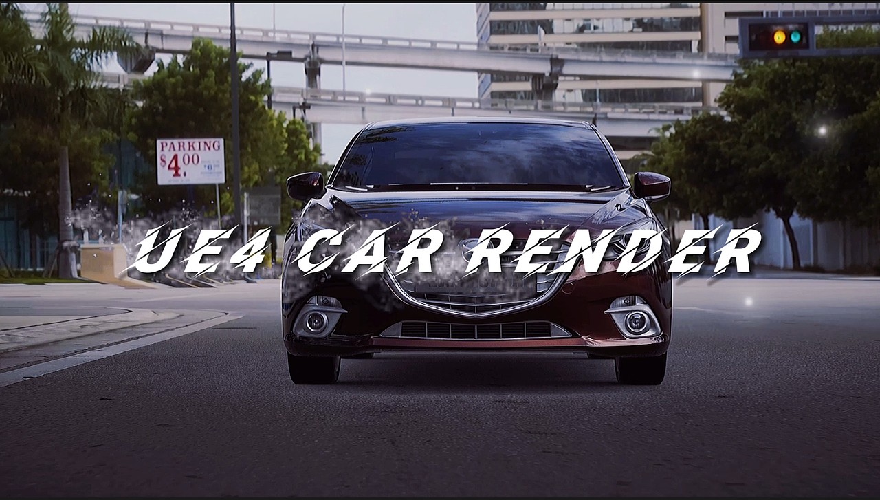 UE4作品-马自达汽车渲染