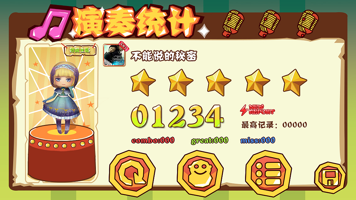 一款手机游戏-胎死腹中（图ZMTE5NDQ2MDQ=） - 游戏UI - 站酷设计师V唐三藏原创素材 - 站酷ZCOOL