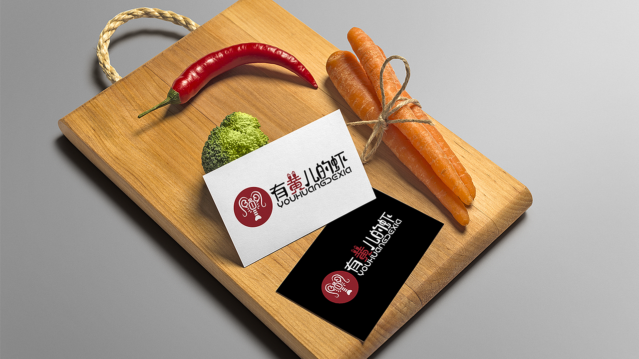 有黄儿的虾-LOGO提案