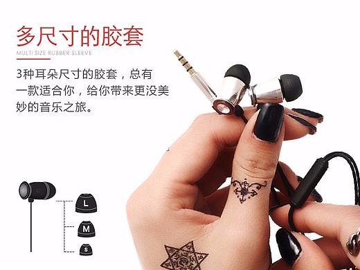 耳麥詳情頁2（個人主頁-ZMjU2NzU2Njg=） - 電商 - 站酷設計師Anyi85原創(chuàng)素材 - 站酷ZCOOL