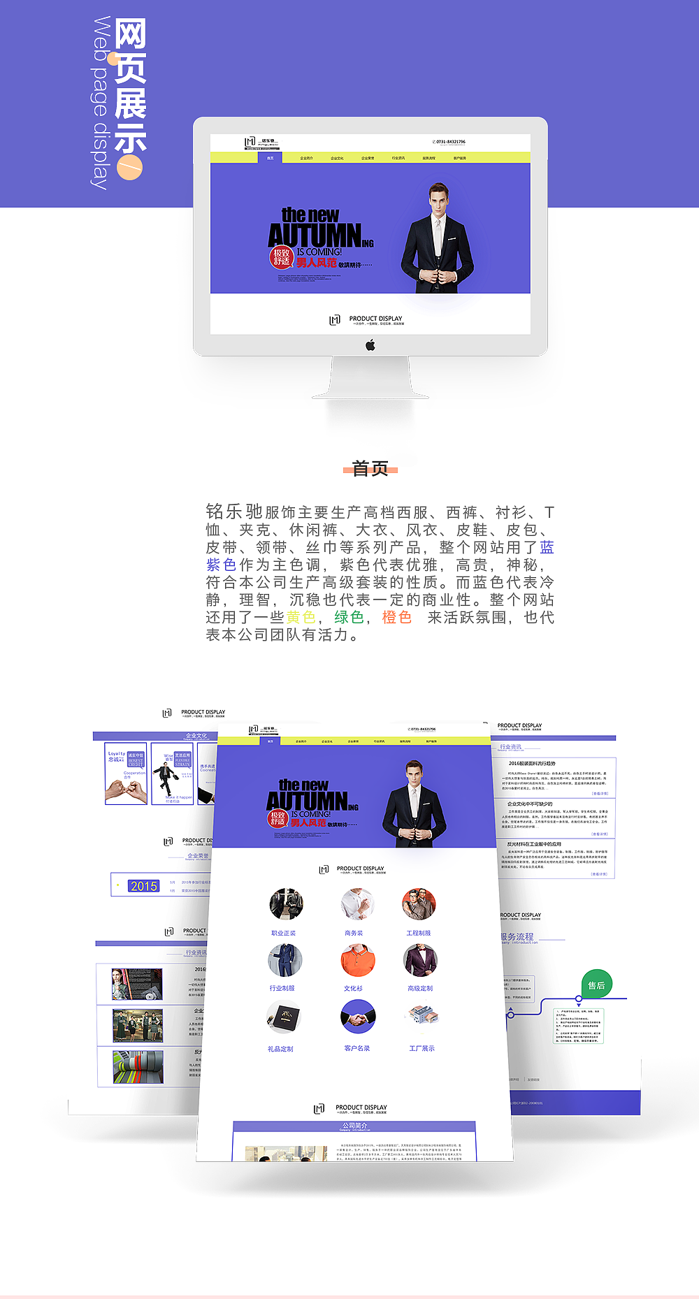 作品集（图ZMTE3MjExNTQ0） - 其他UI - 站酷设计师Du嘟嘟G原创素材 - 站酷ZCOOL