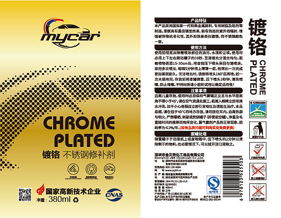 喷漆包装（图ZMjA3MDAwOTY0） - 包装 - 站酷设计师Evan刘先生原创素材 - 站酷ZCOOL