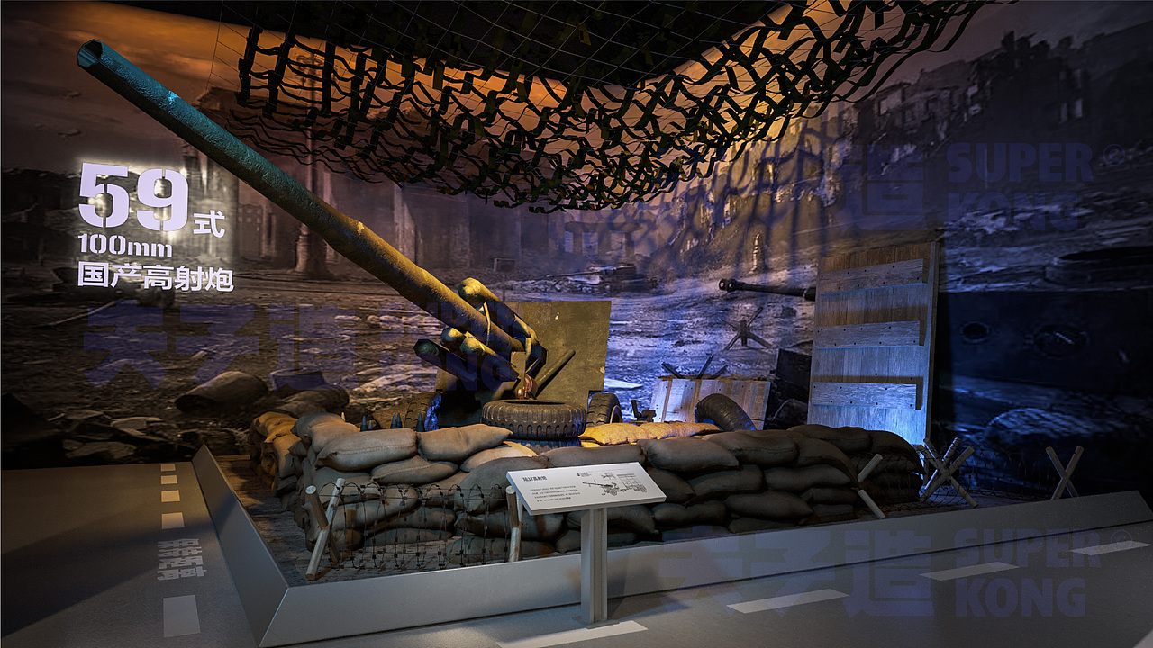 国防展馆/军事装备馆（图ZMjUzMTczNTU2） - 展陈设计 - 站酷设计师夫子造设计机构原创素材 - 站酷ZCOOL