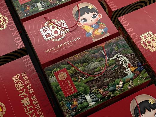 邢冀8号院火锅鸡——徐桂亮品牌设计！