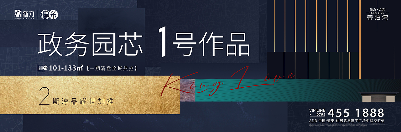 地產(chǎn)封面（圖ZMjg3Njg0MTQ4） - 海報 - 站酷設(shè)計師字形排列原創(chuàng)素材 - 站酷ZCOOL
