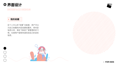 2019作品集(上)（图ZMTc3NjEwMjk2） - APP界面 - 站酷设计师爆头米发原创素材 - 站酷ZCOOL
